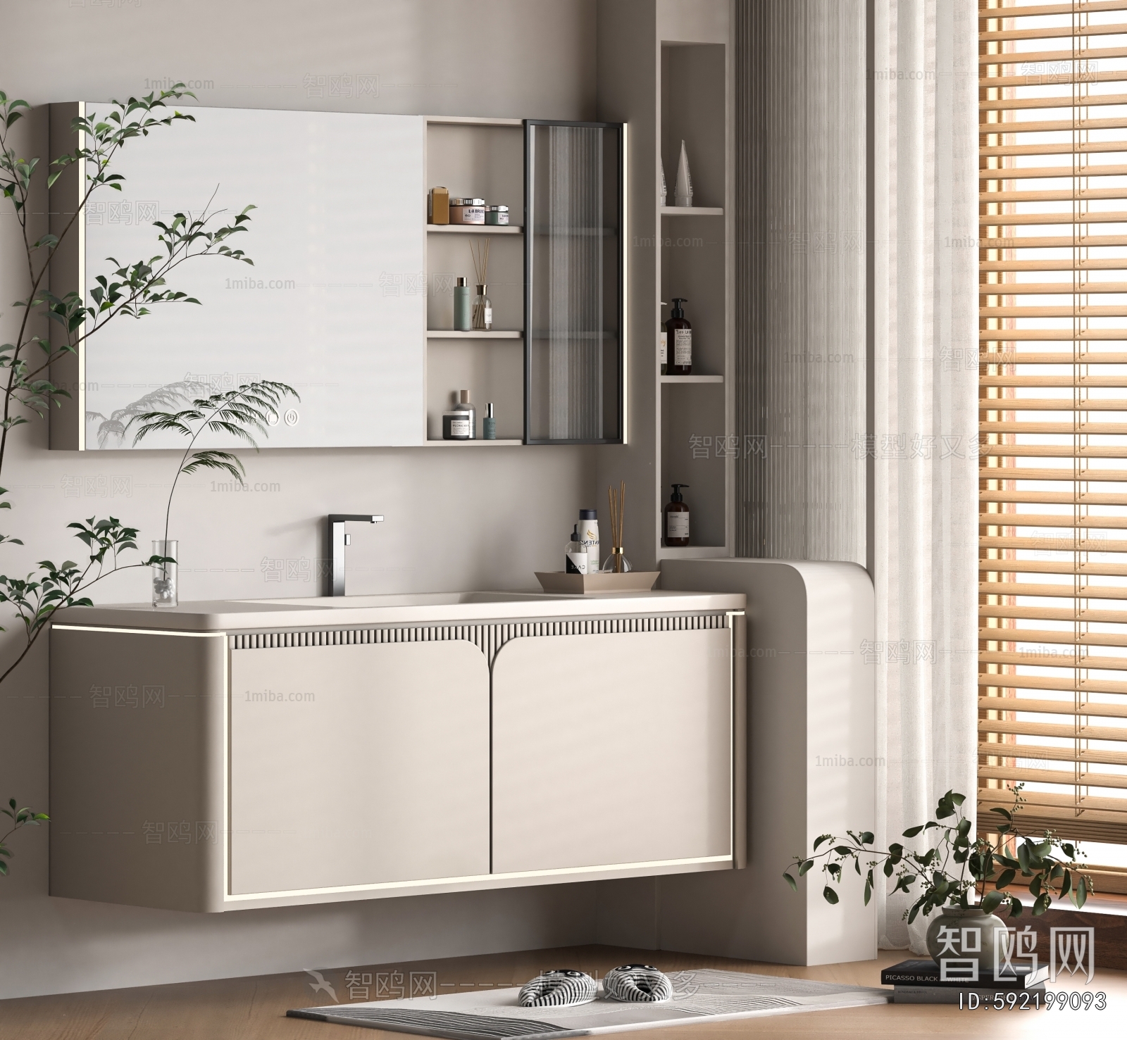 Modern Bathroom Cabinet