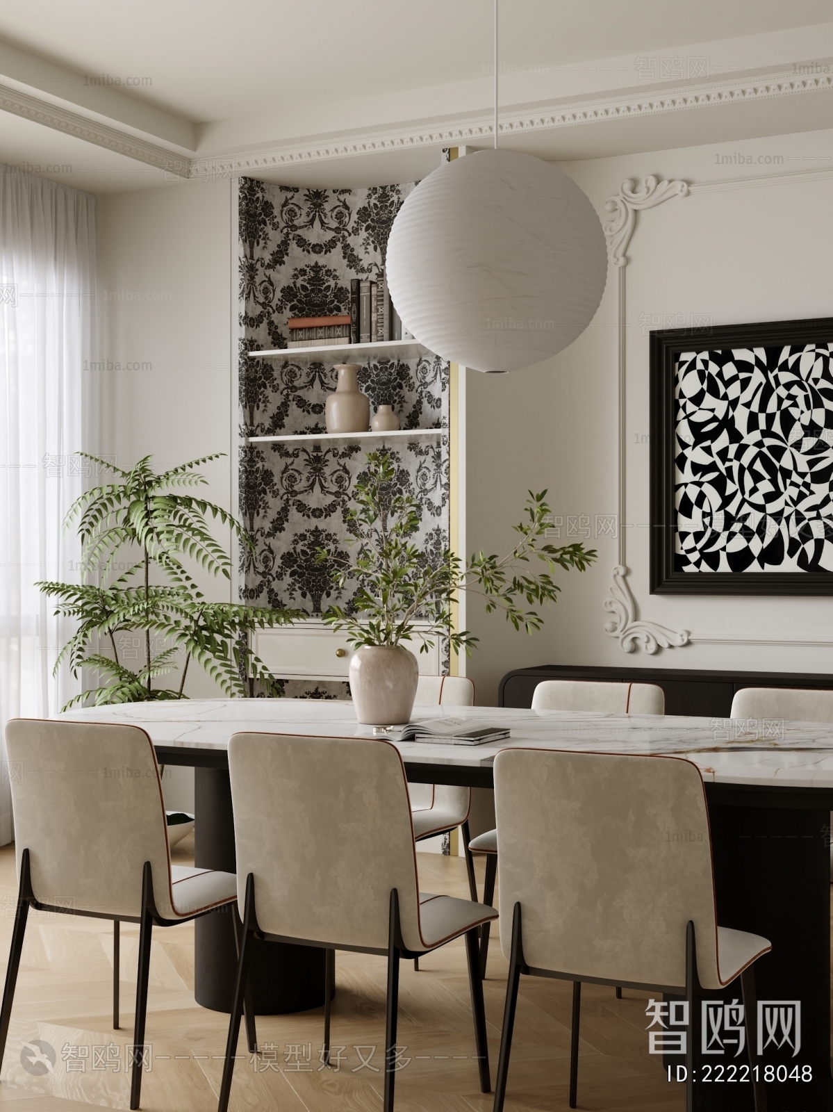 French Style Dining Room