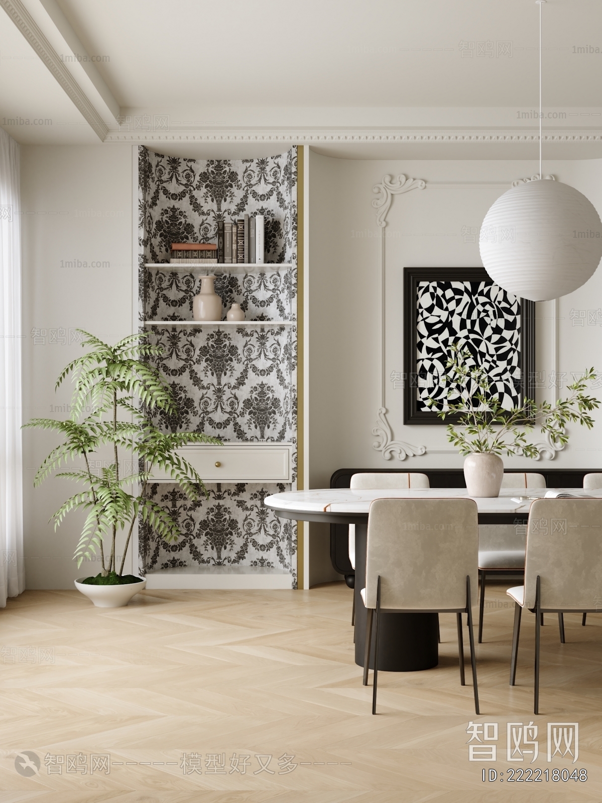 French Style Dining Room