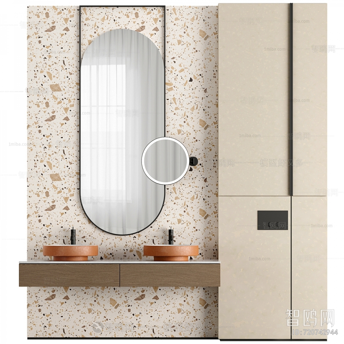 Modern Bathroom Cabinet