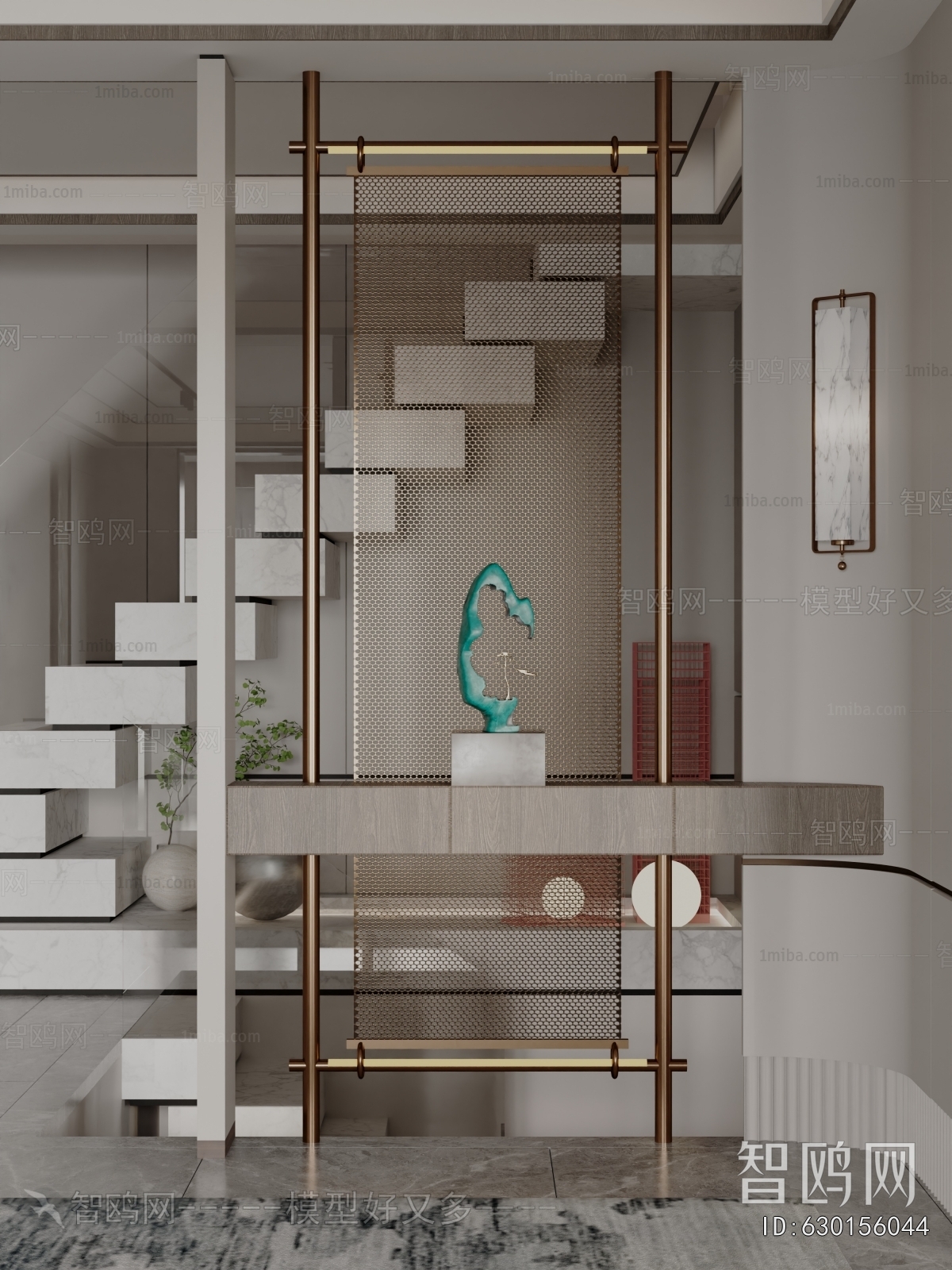 Modern Metal Screen Partition