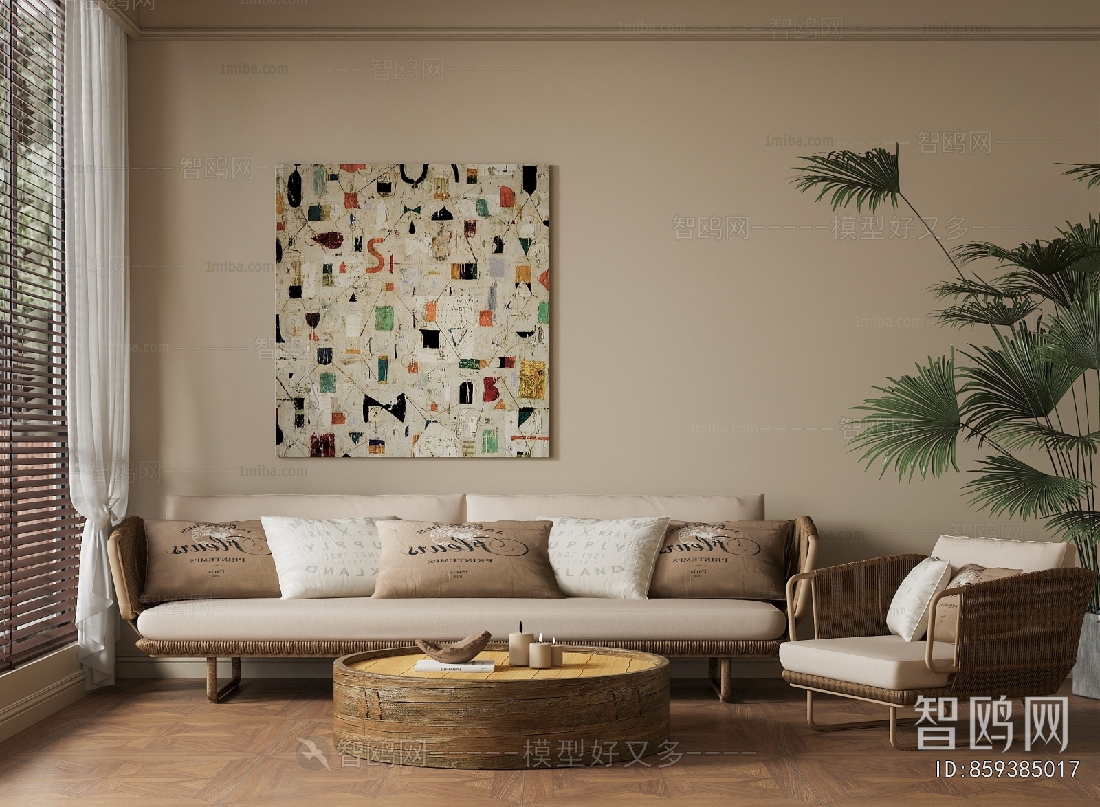 Modern Sofa Combination