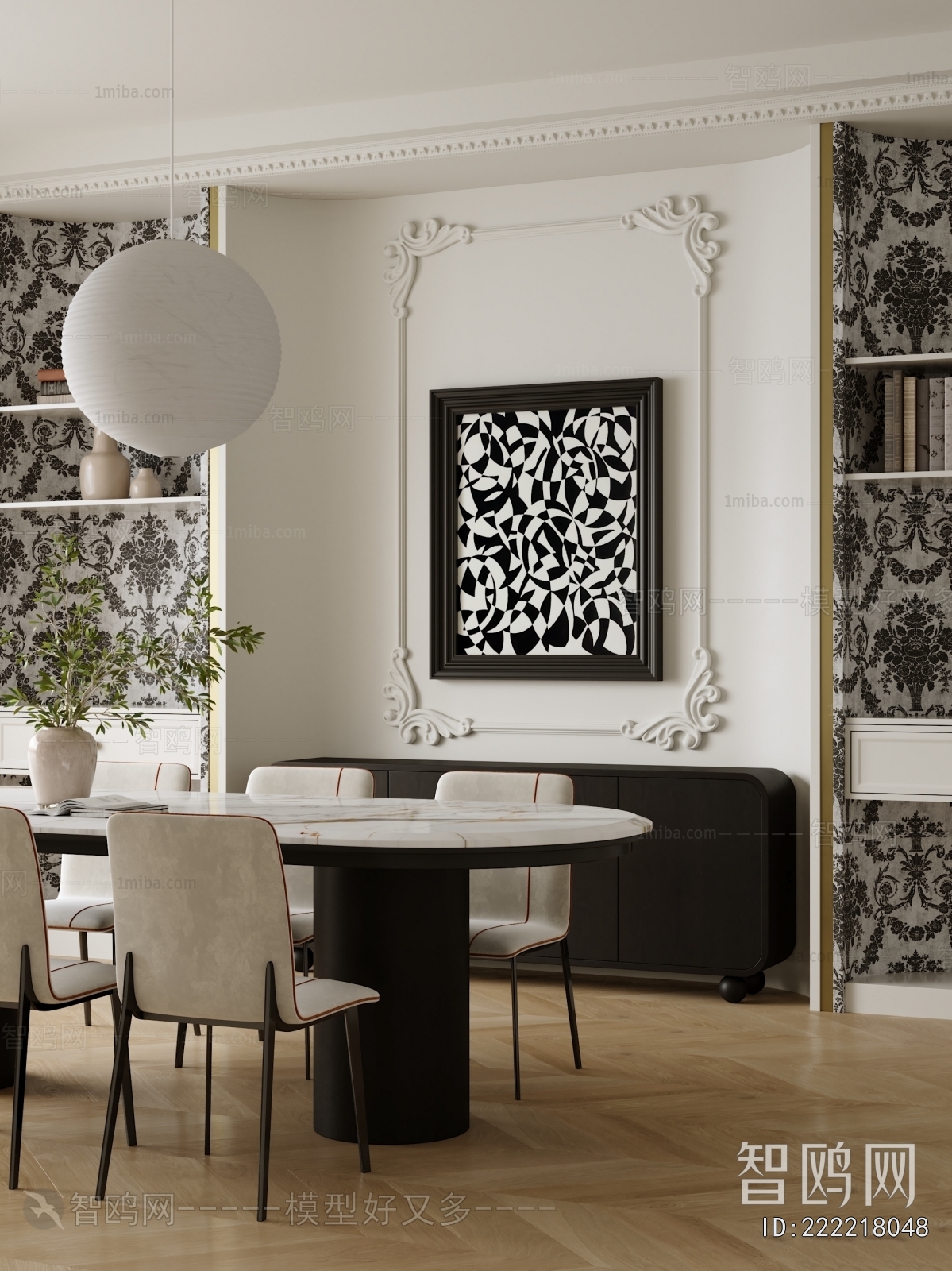 French Style Dining Room