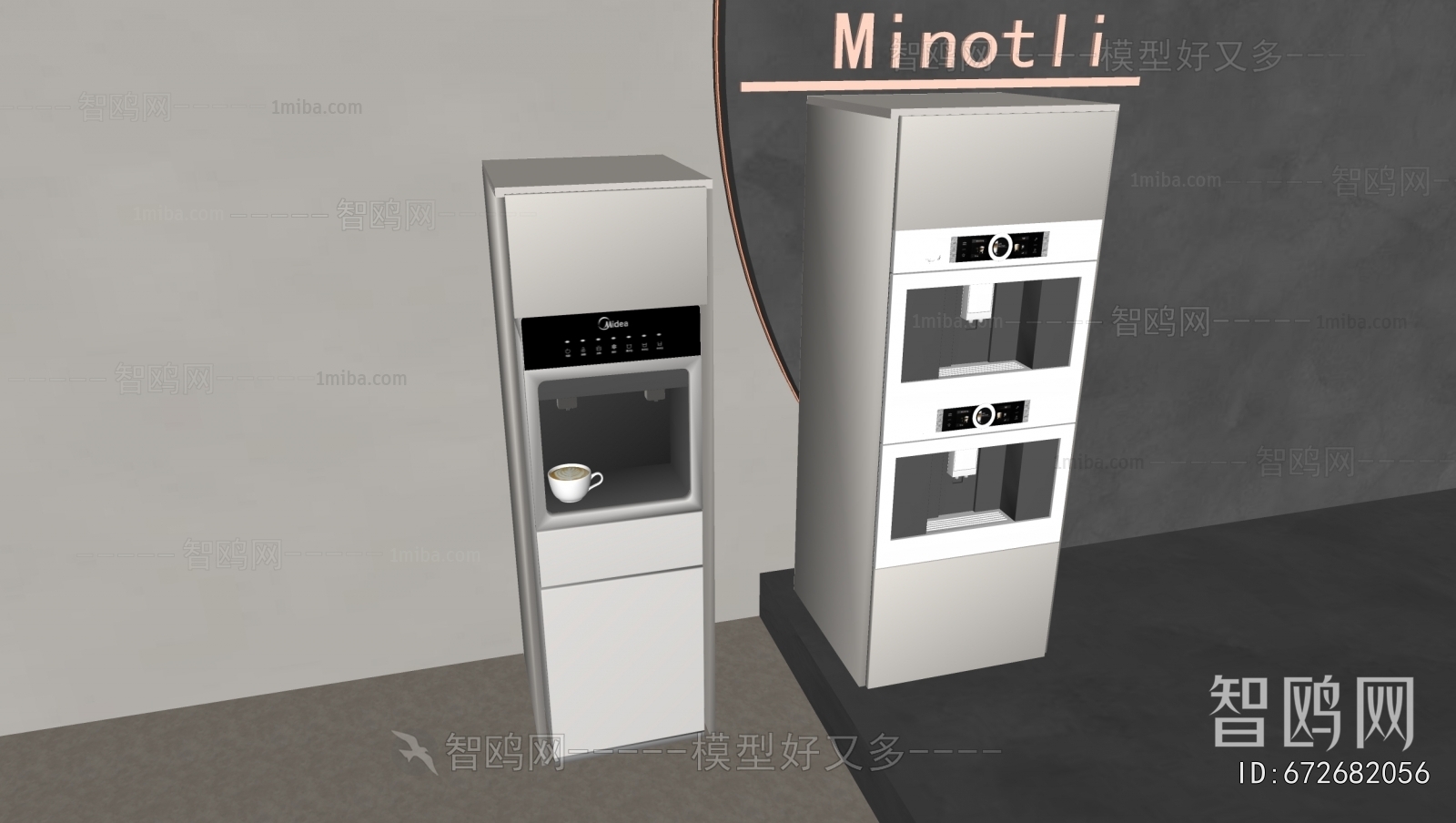 Modern Water Dispenser