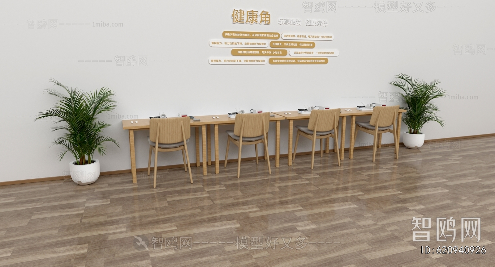 Modern Community Activity Center