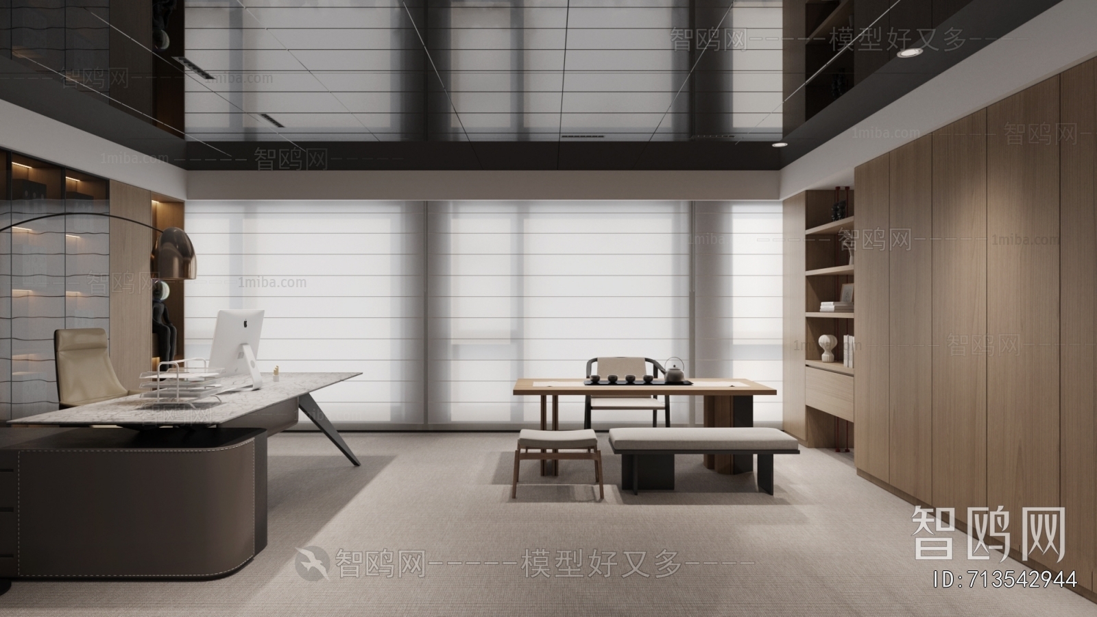 Modern Manager's Office