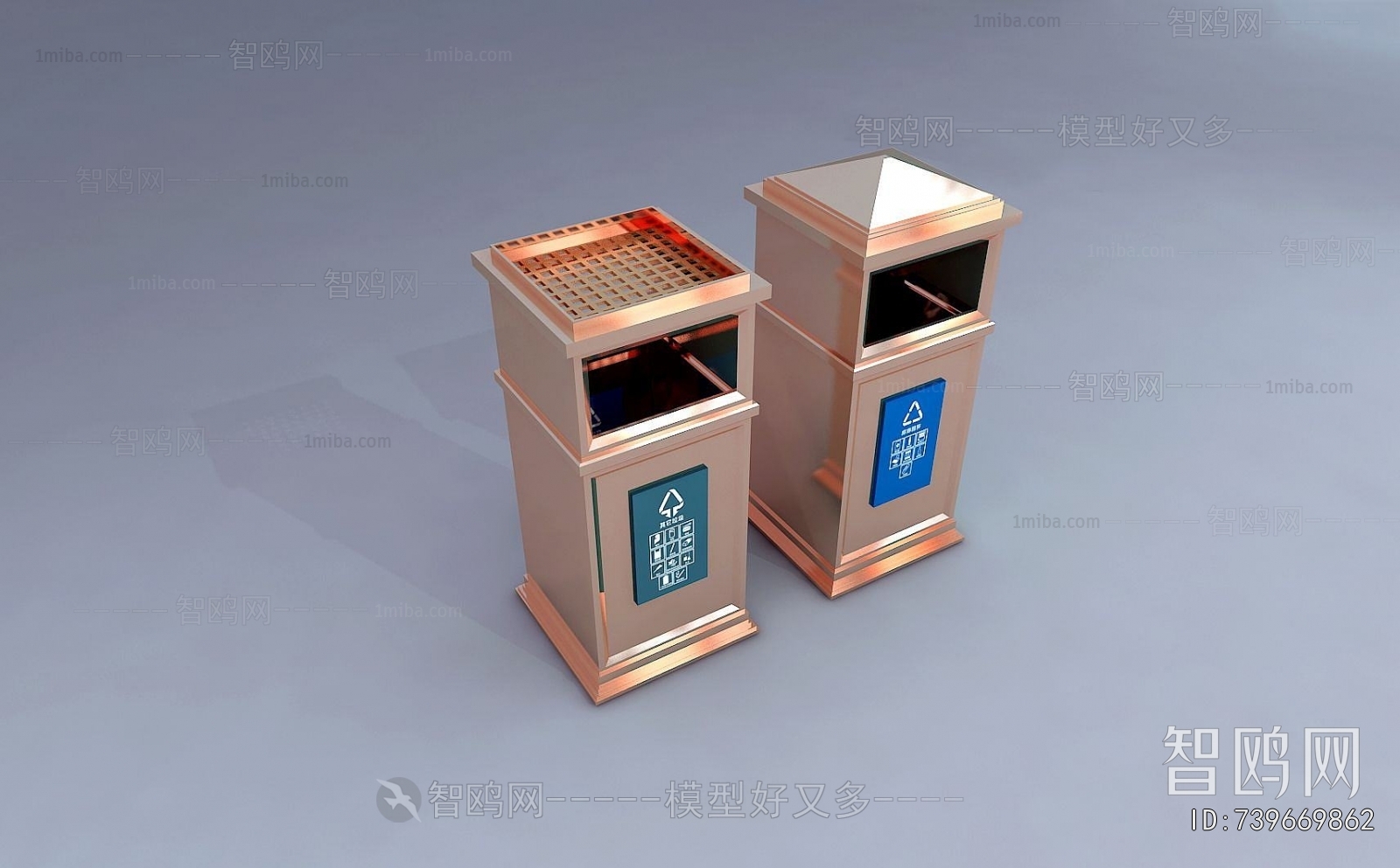 Modern Trash Can