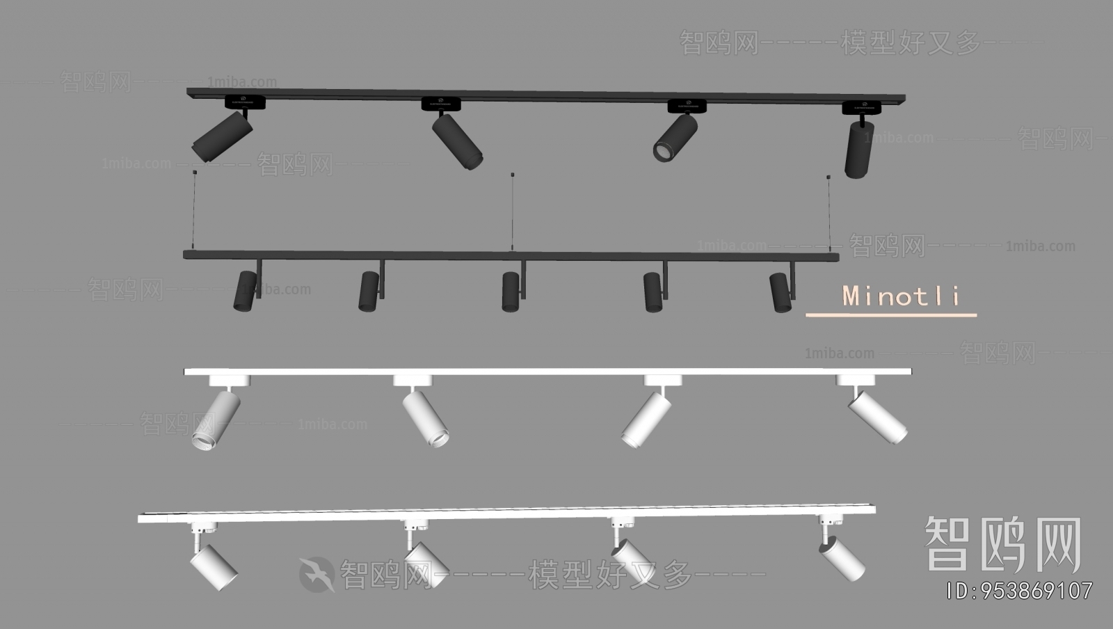 Modern Track Spotlights