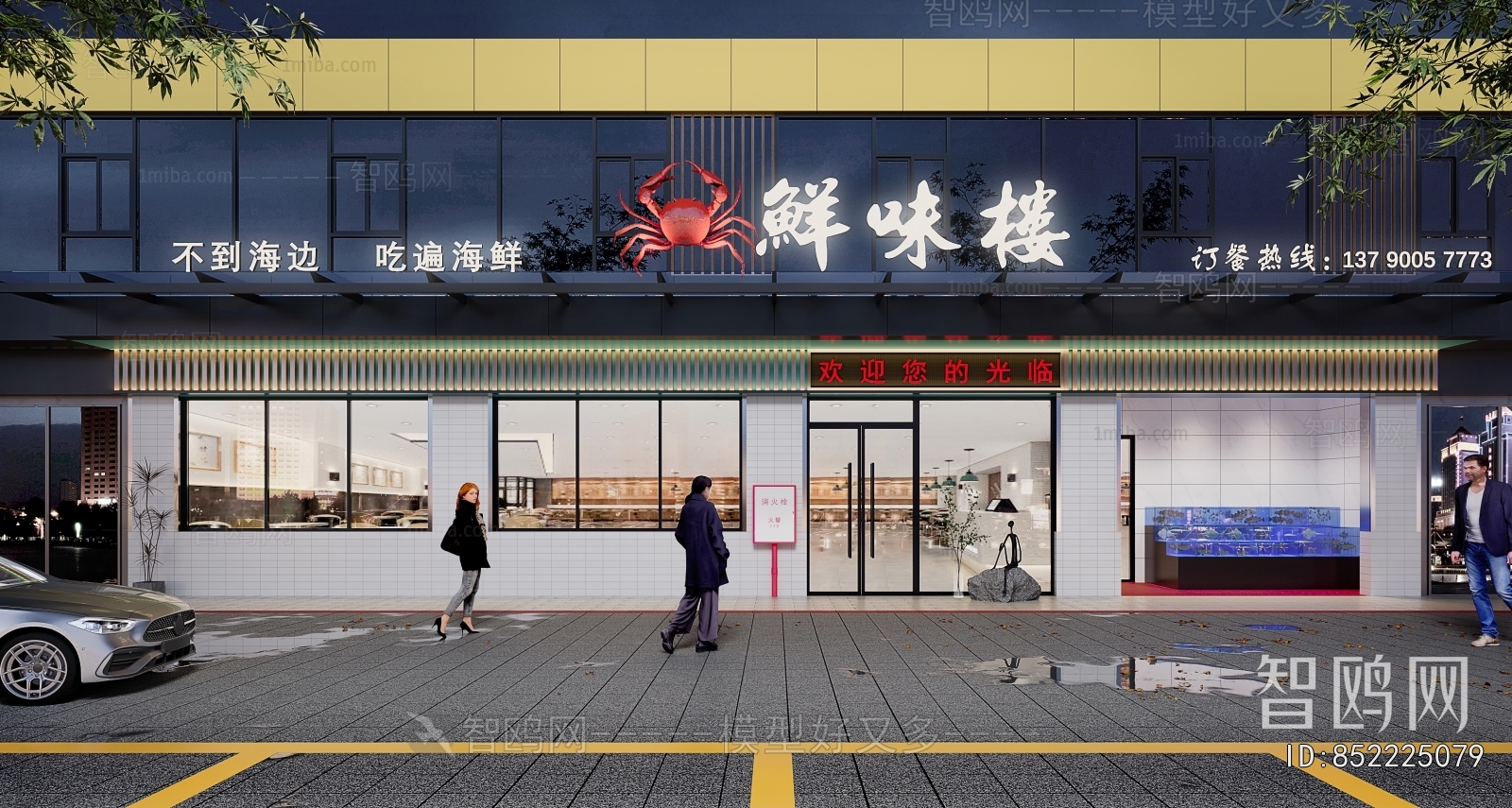 Modern Facade Element