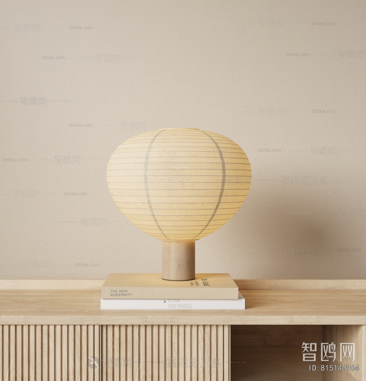 Wabi-sabi Style Table Lamp