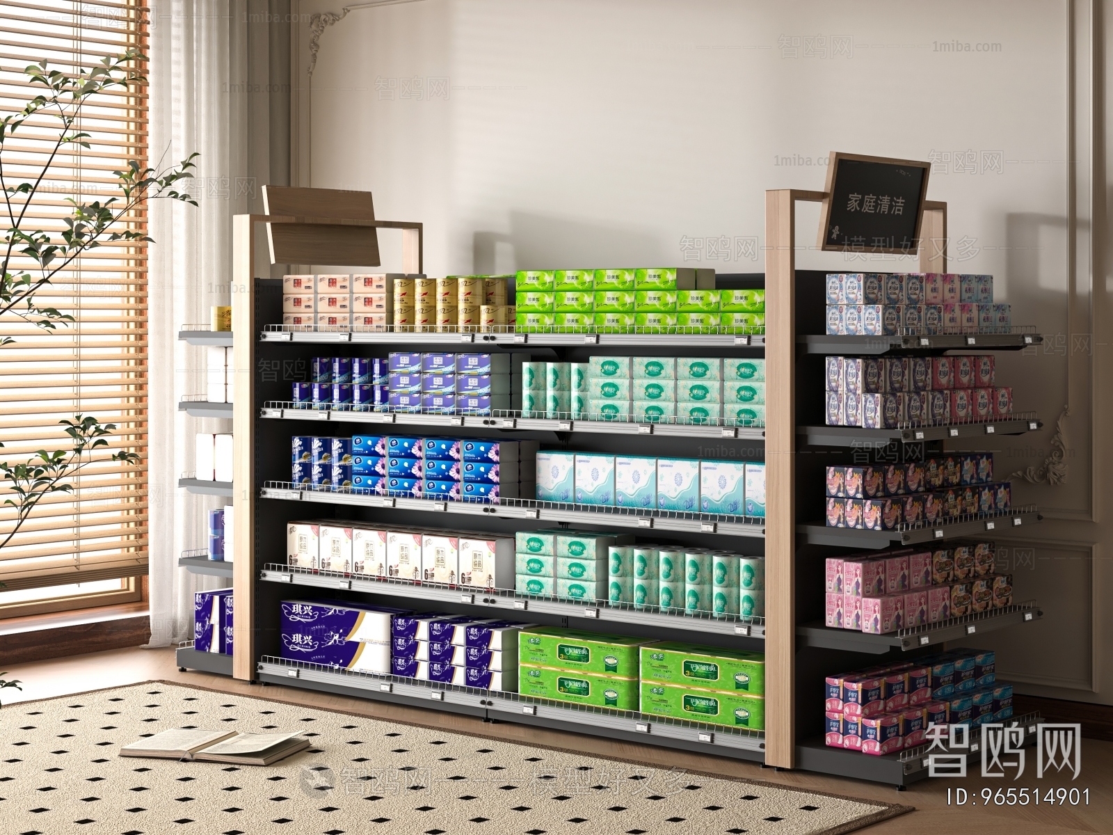 Modern Supermarket Shelf