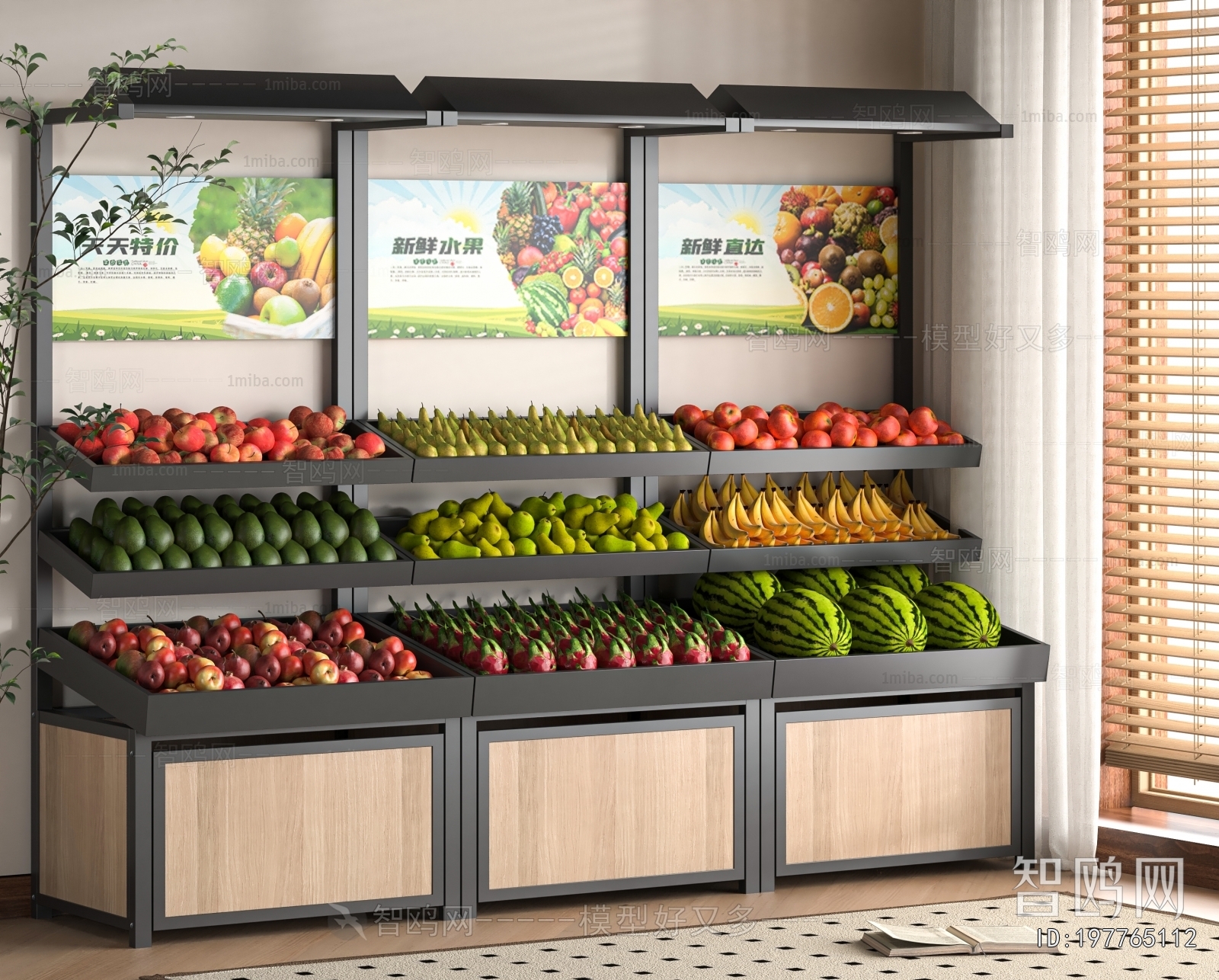 Modern Supermarket Shelf