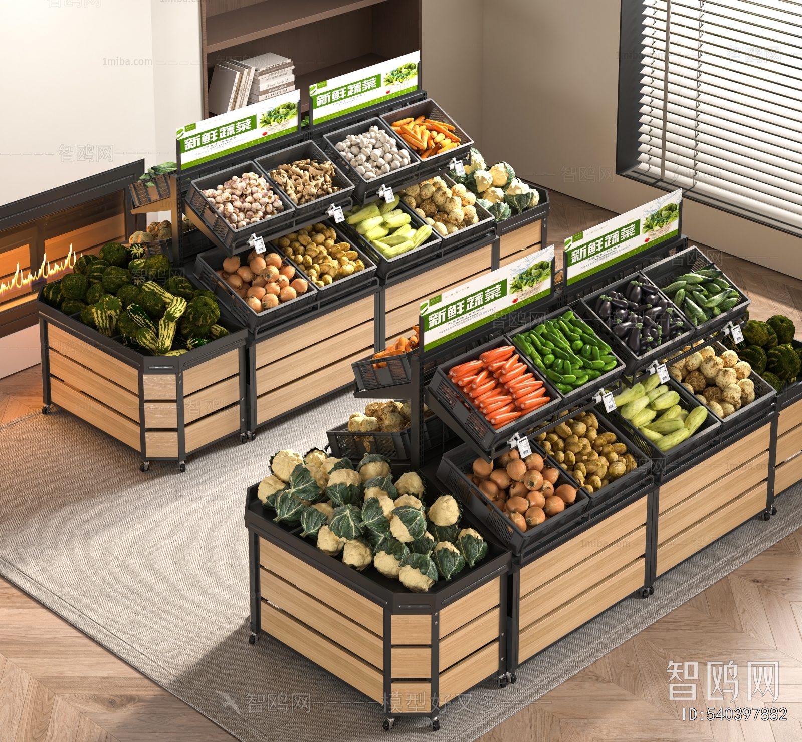 Modern Supermarket Shelf