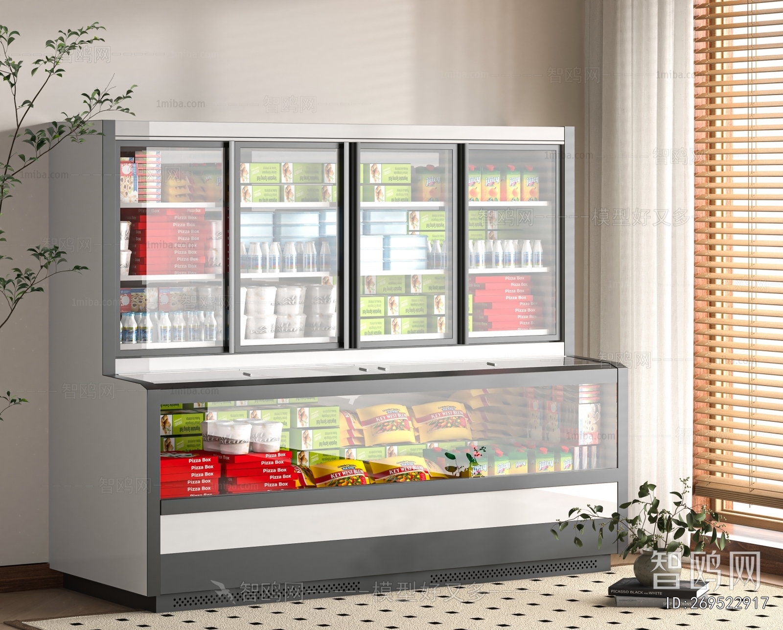 Modern Refrigerator Freezer