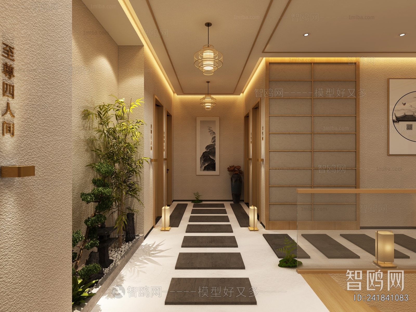 New Chinese Style SPA Beauty