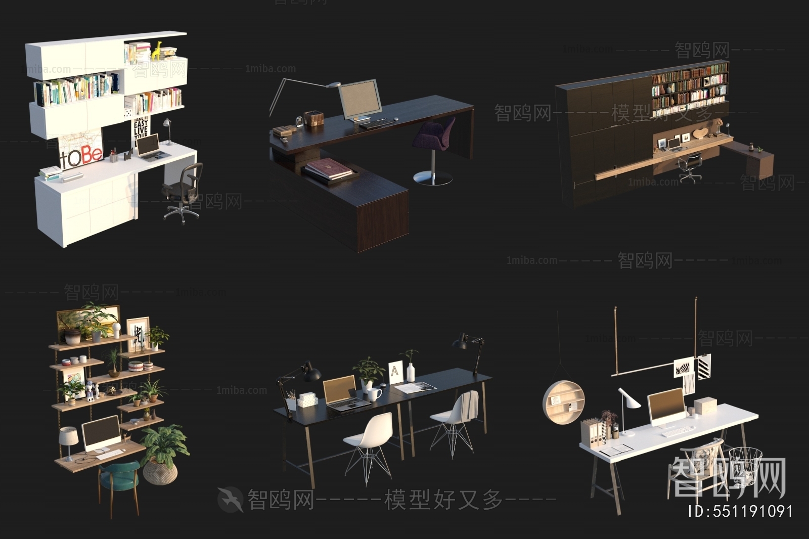 Modern Office Desk And Chair