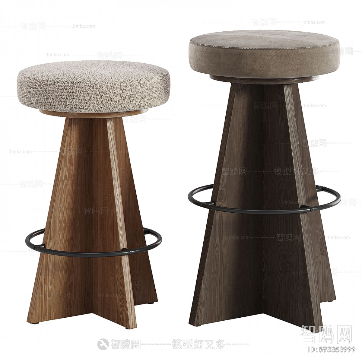 Modern Bar Stool