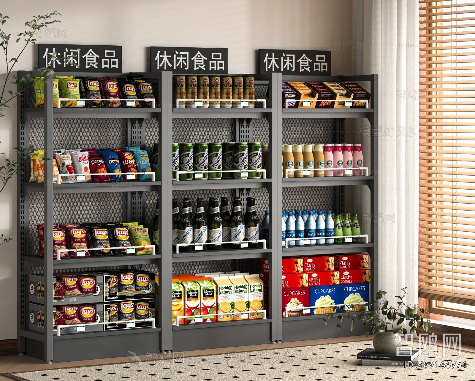 Modern Supermarket Shelf