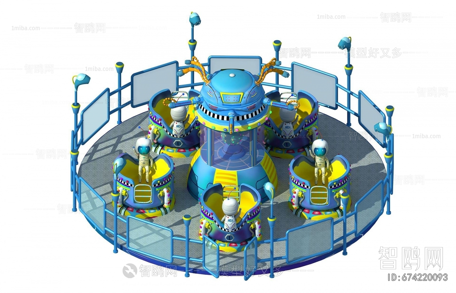 Modern Equipment For Children