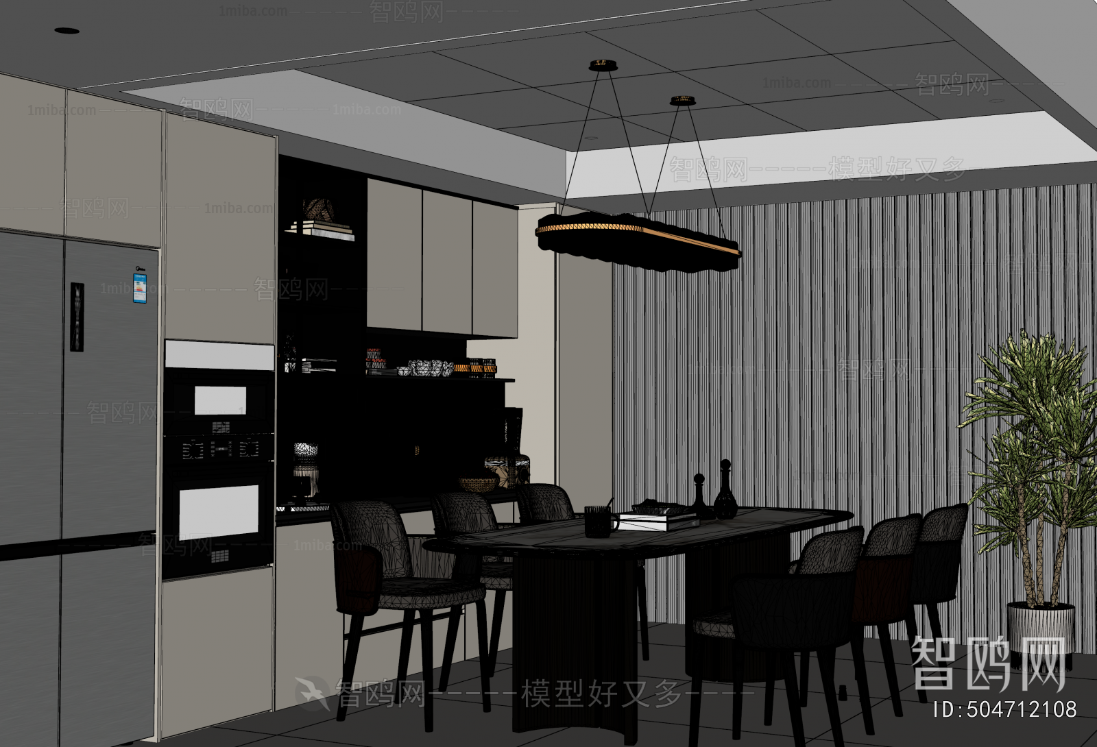 Modern Dining Room