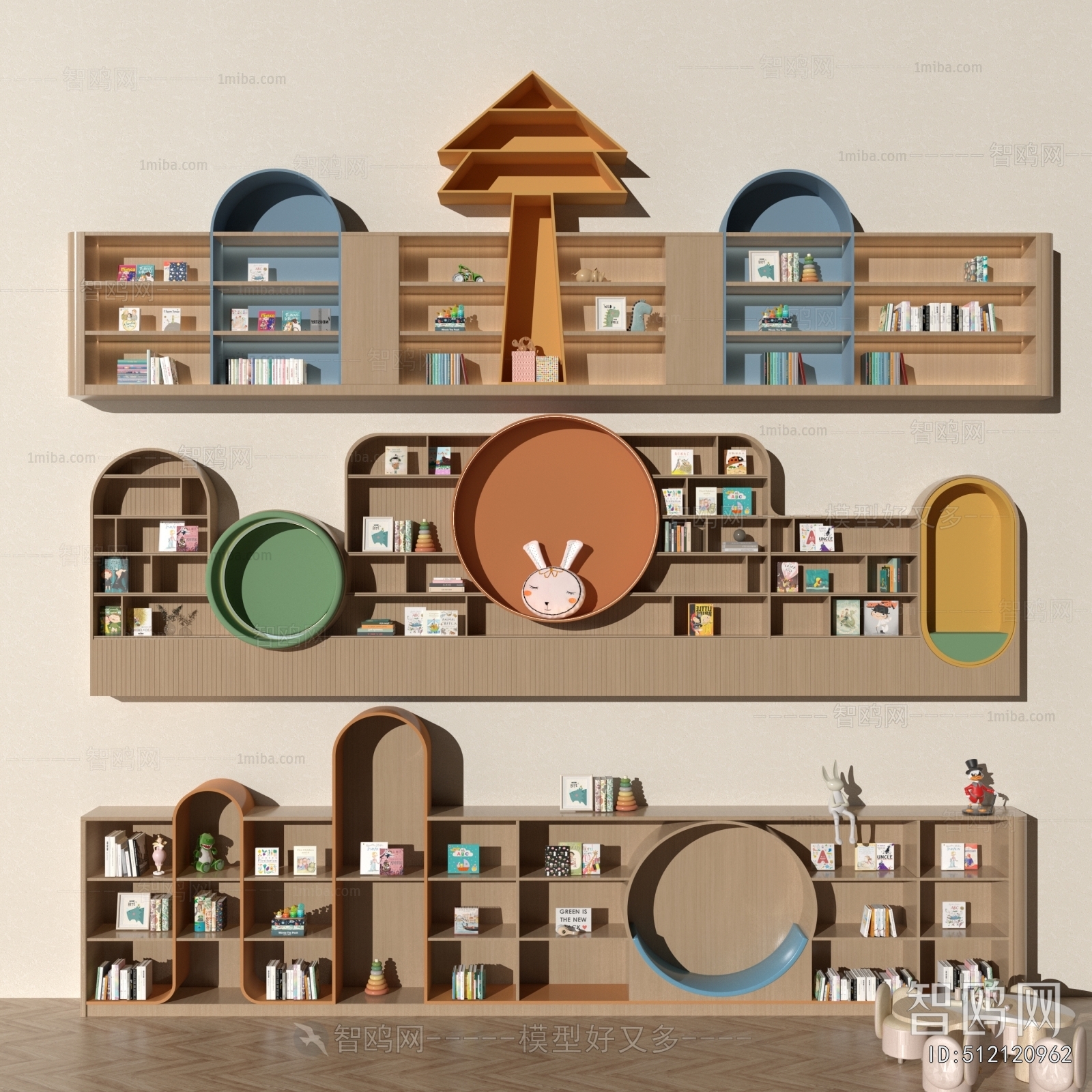 Modern Bookcase