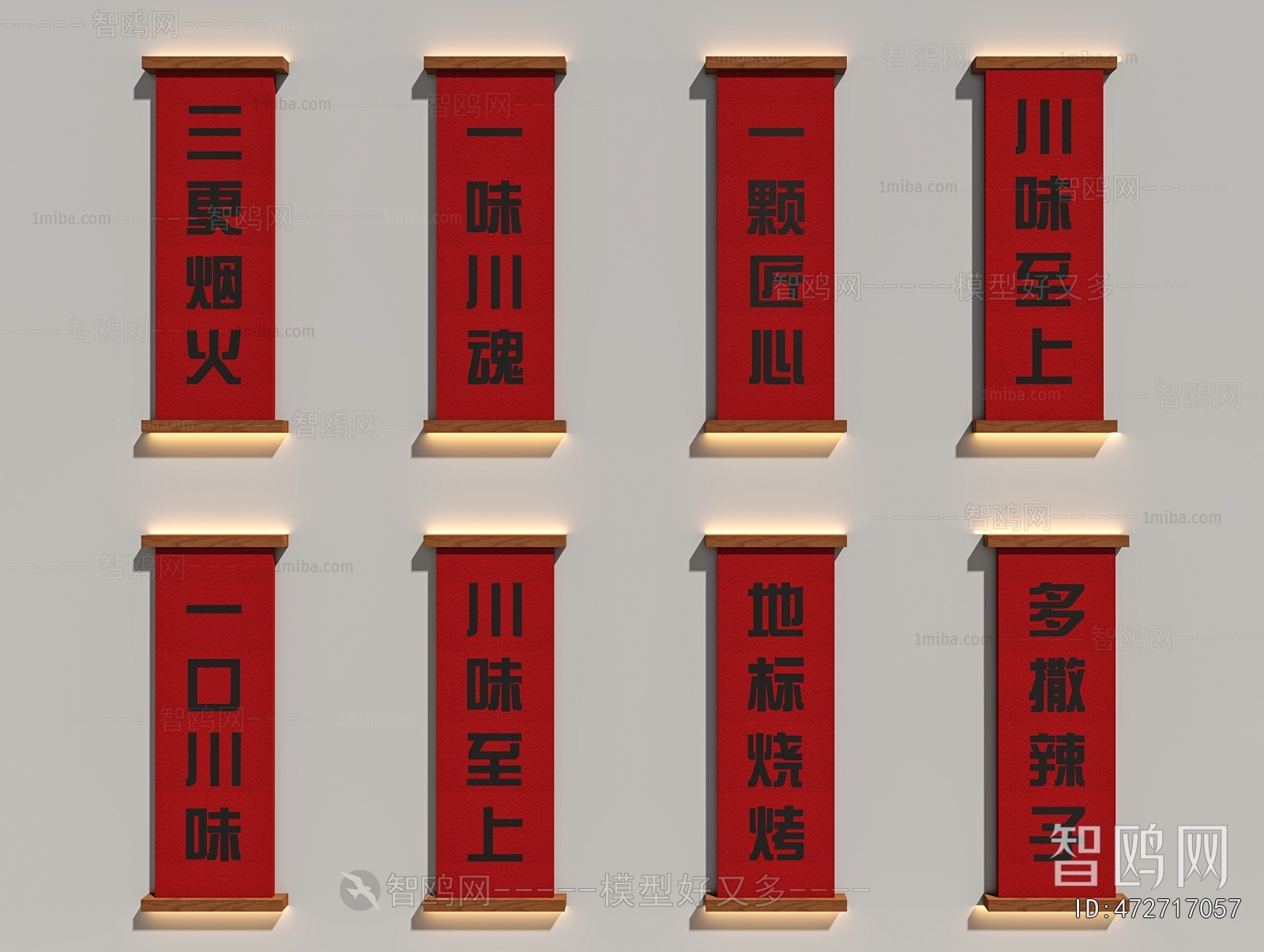 Modern Wall Decoration