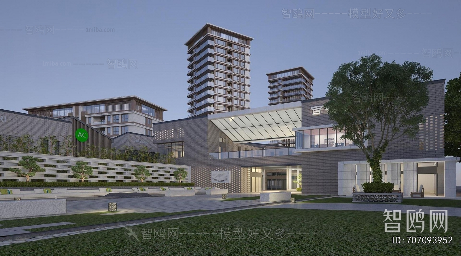 Modern Appearance Of Commercial Building