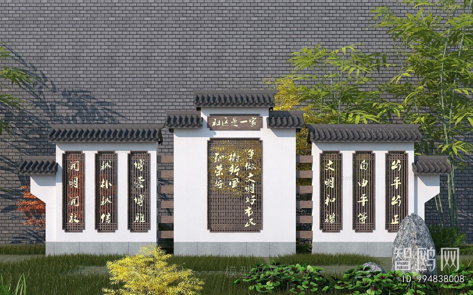 Chinese Style Landscape Wall