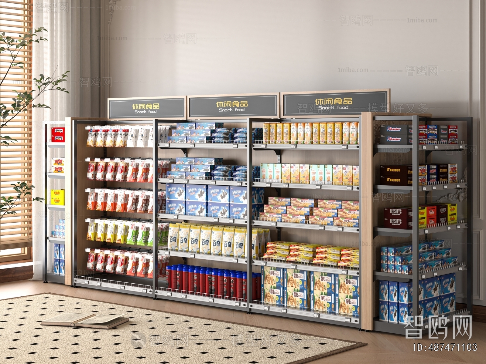 Modern Supermarket Shelf