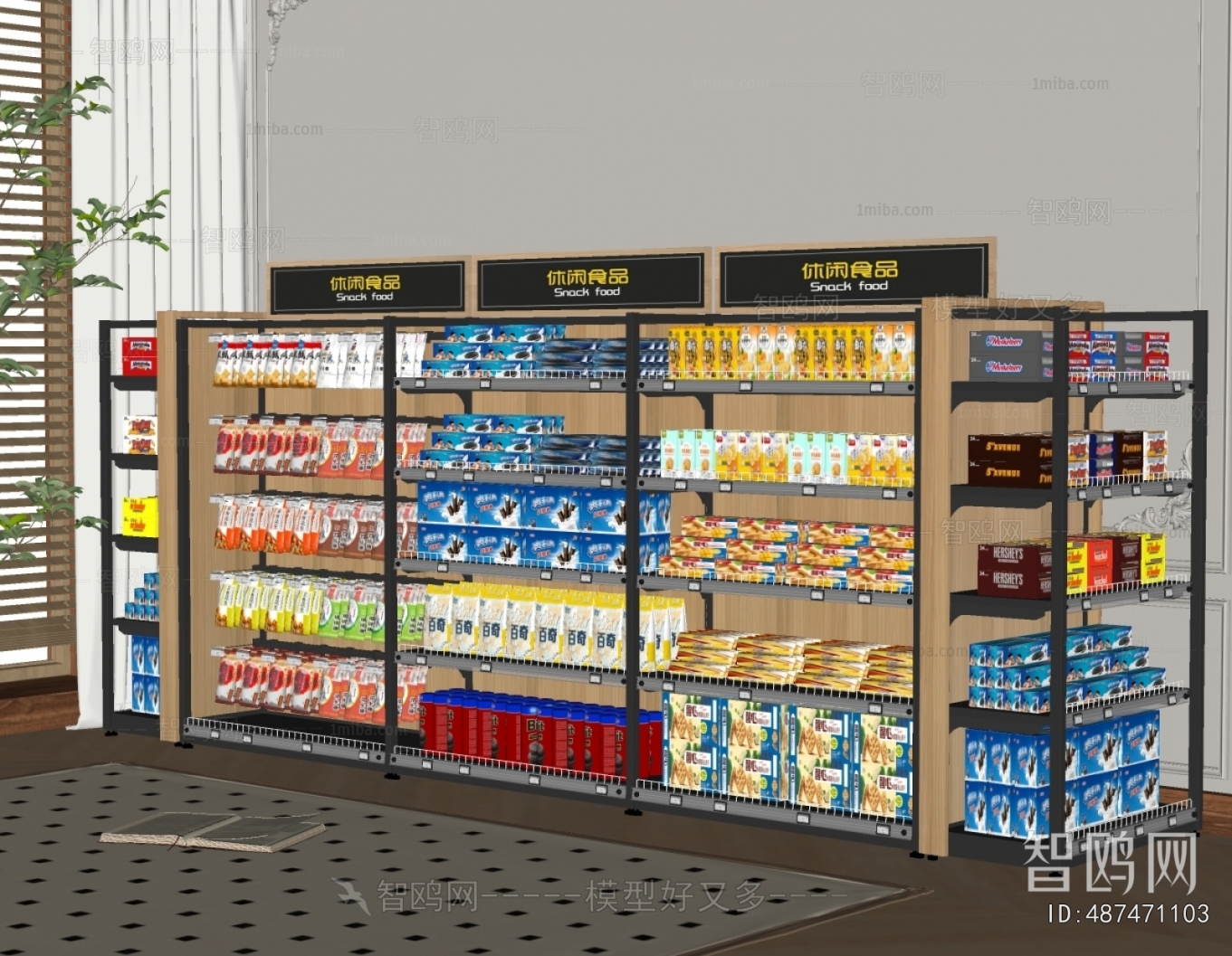 Modern Supermarket Shelf