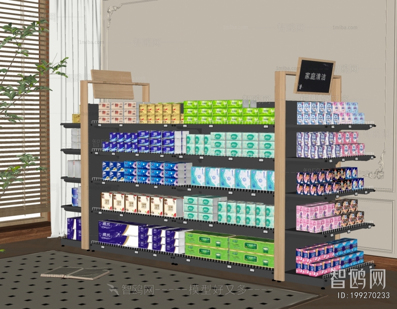 Modern Supermarket Shelf