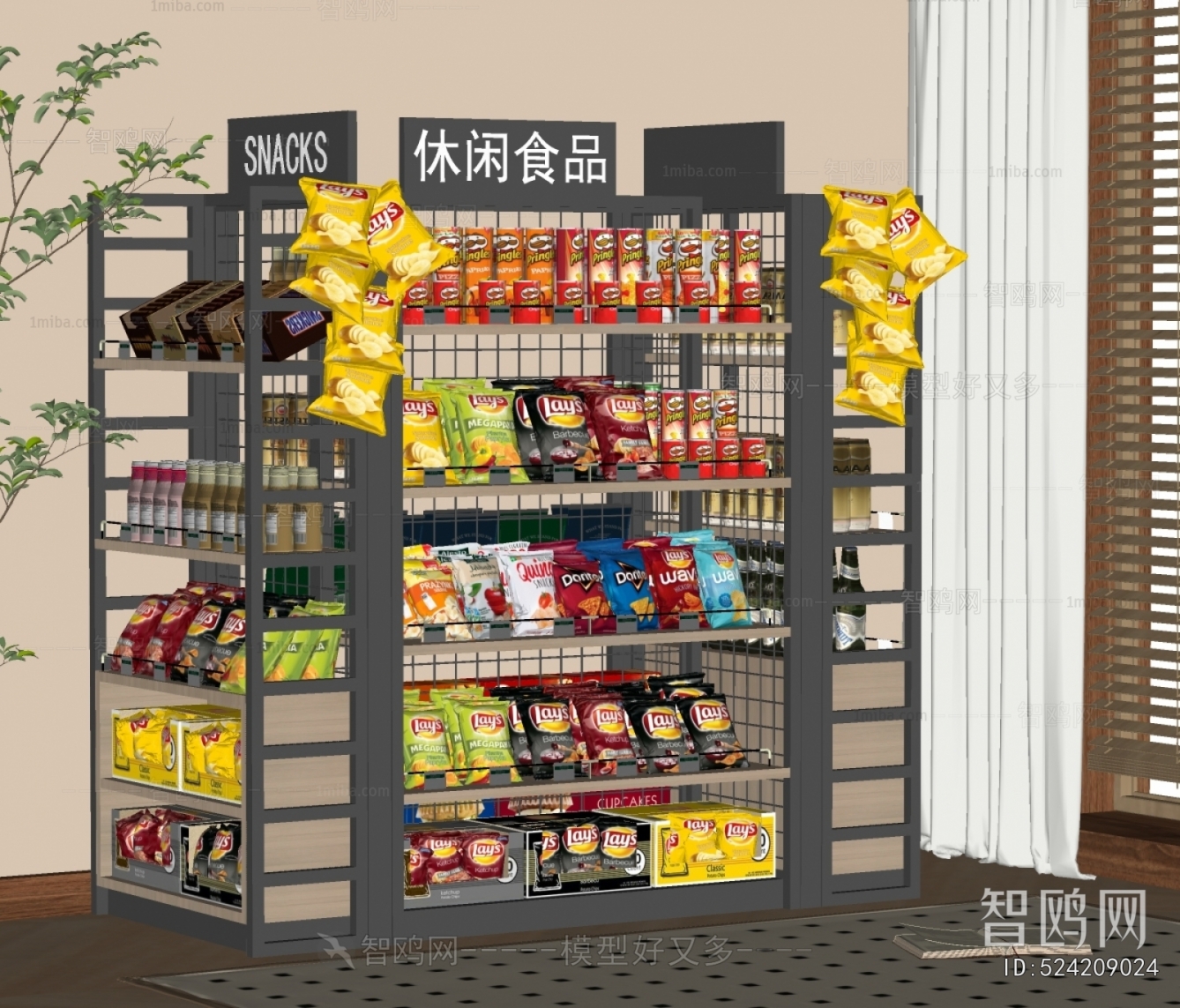 Modern Supermarket Shelf