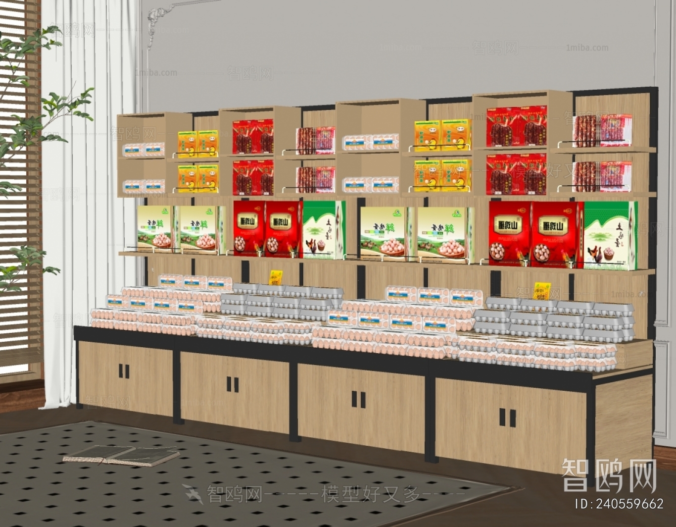 Modern Supermarket Shelf