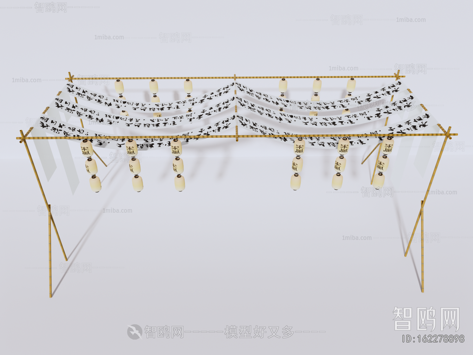 New Chinese Style Meichen