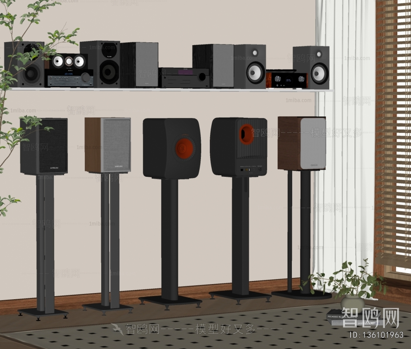 现代音响组合