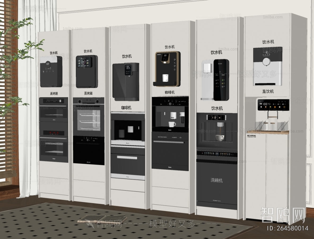 Modern Water Dispenser