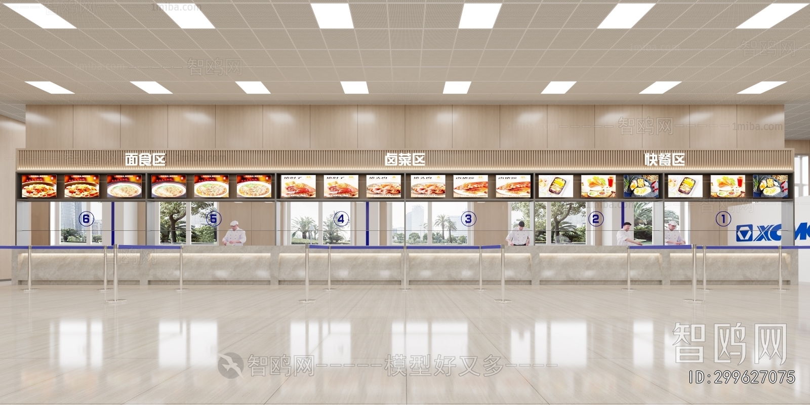 Modern Office Canteen