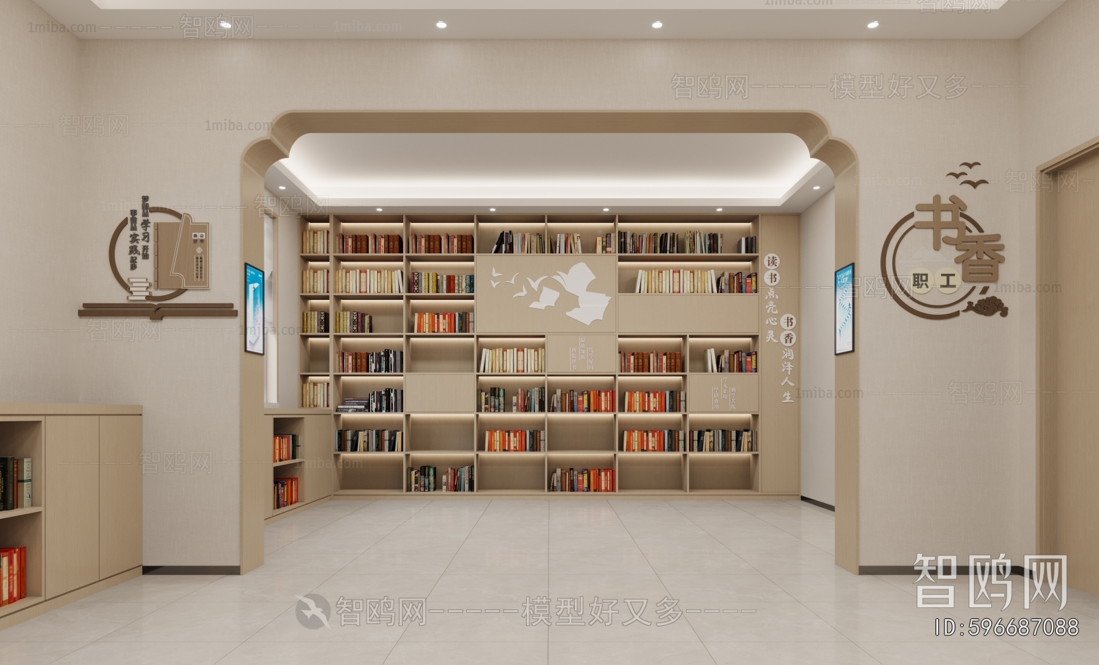 New Chinese Style Other