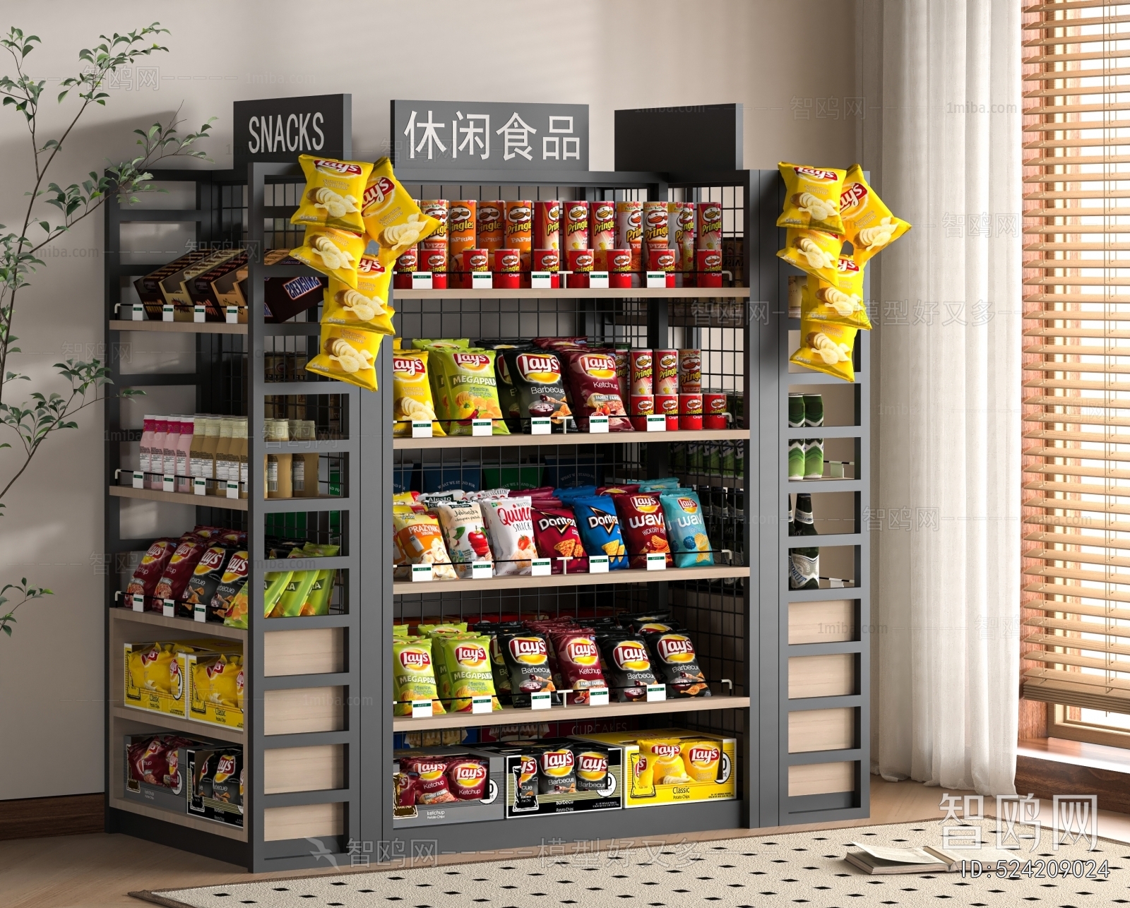 Modern Supermarket Shelf