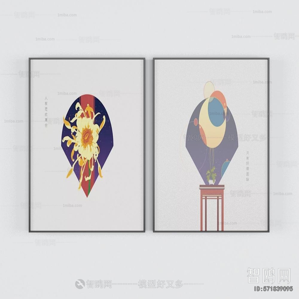 New Chinese Style Painting