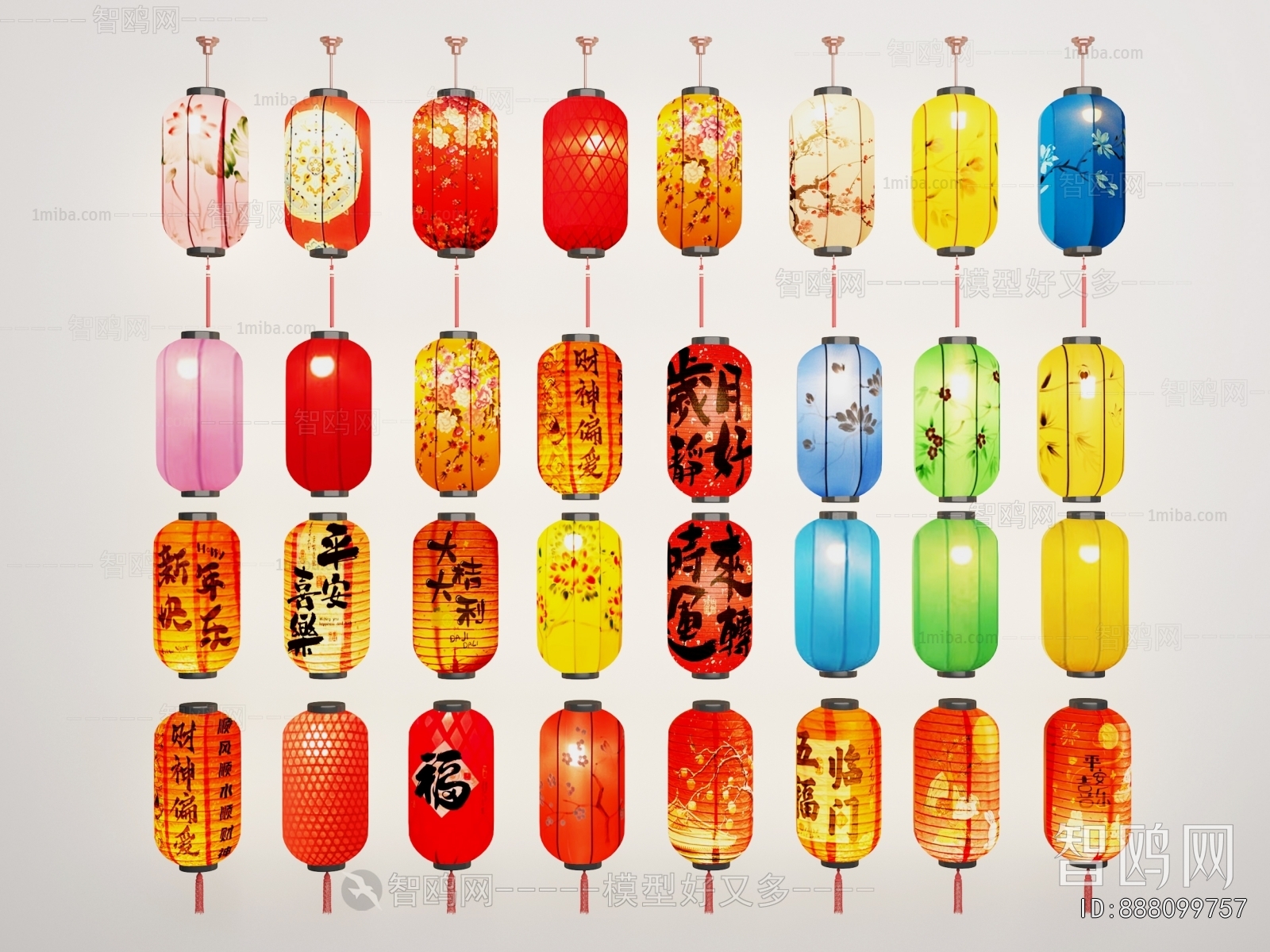 New Chinese Style Lantern