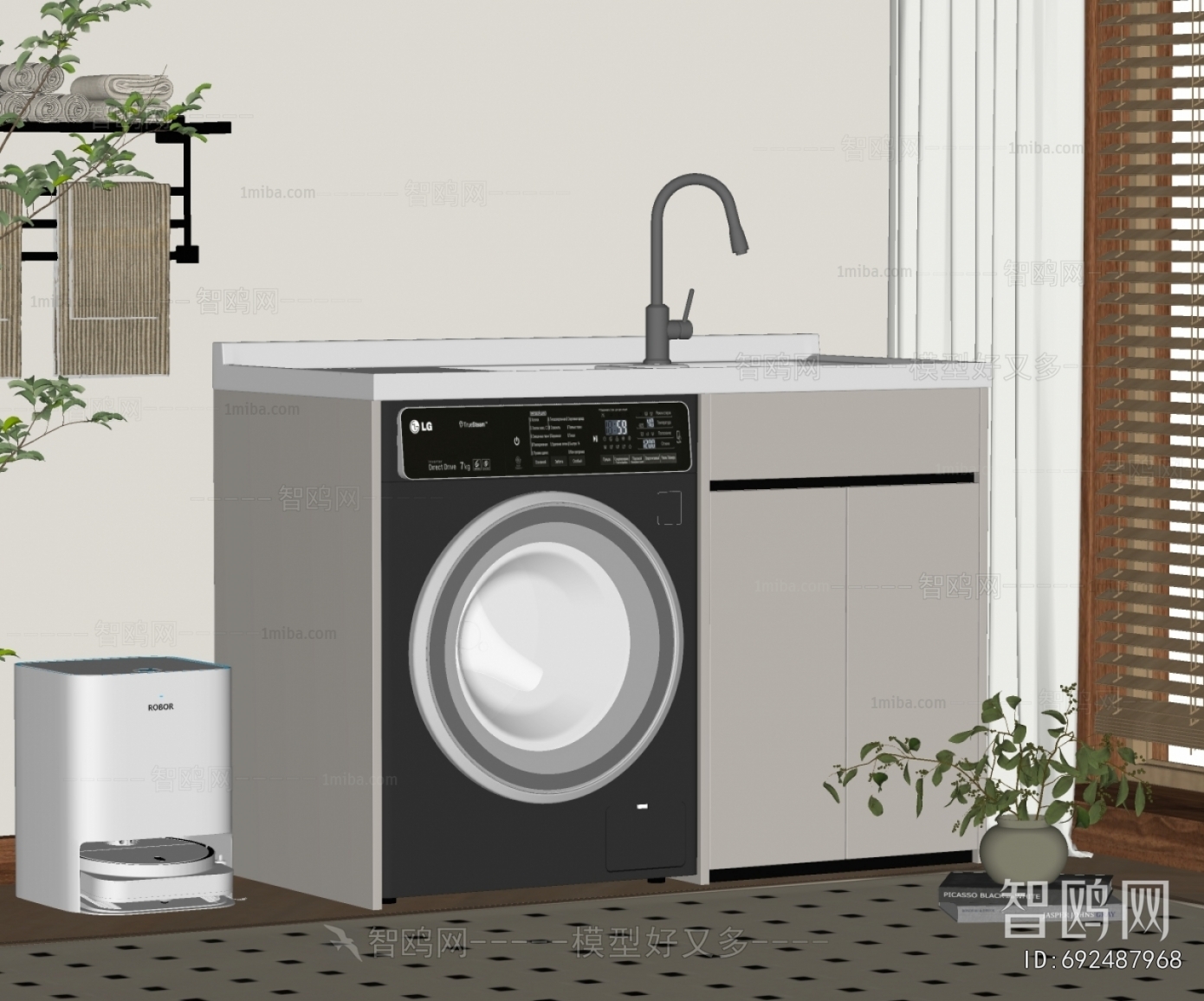 Modern Laundry Cabinet
