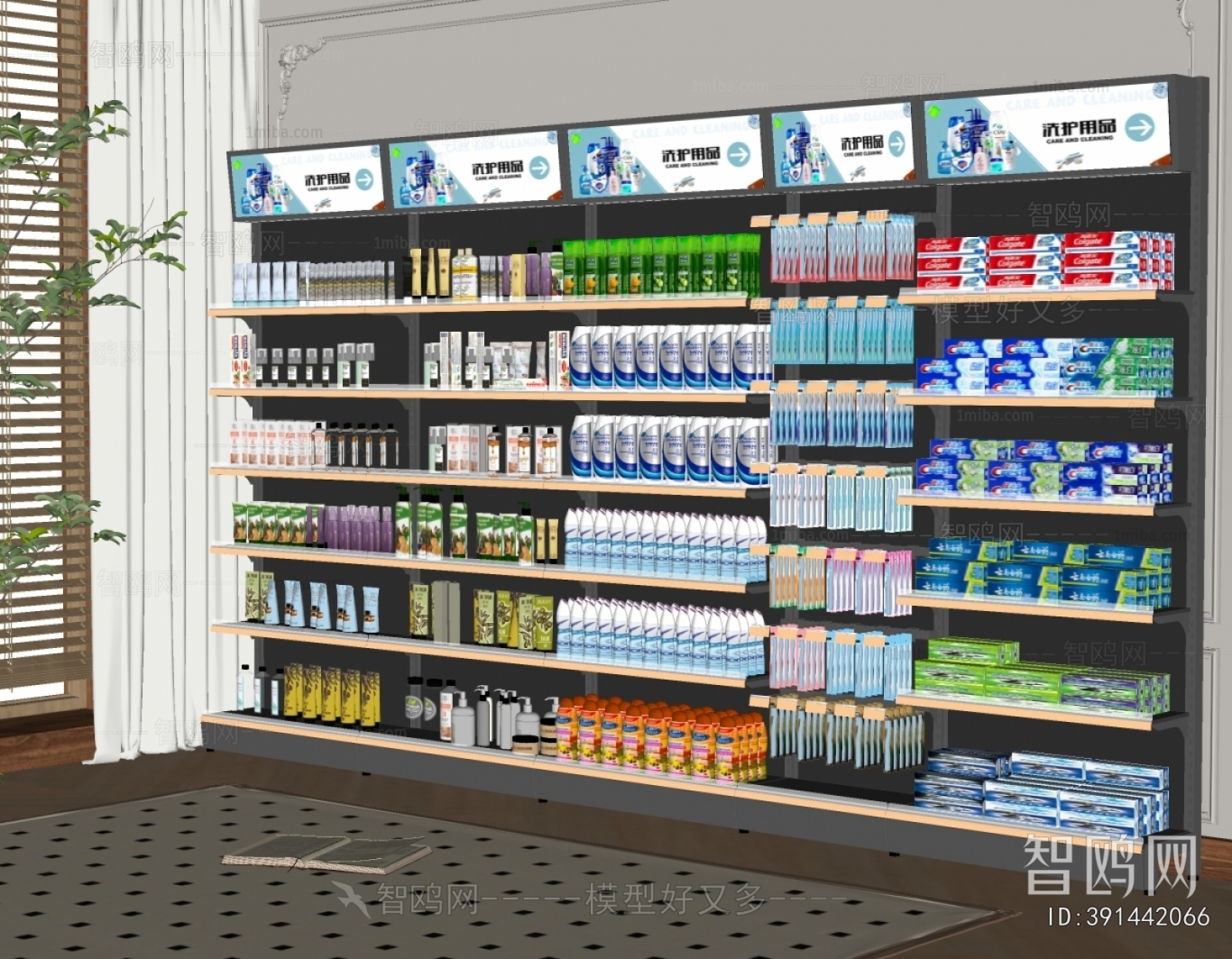 Modern Supermarket Shelf