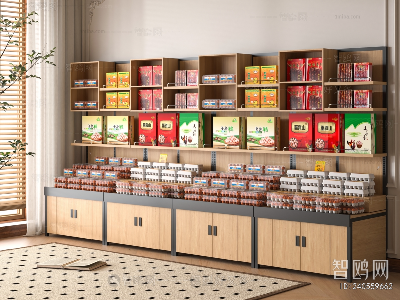 Modern Supermarket Shelf