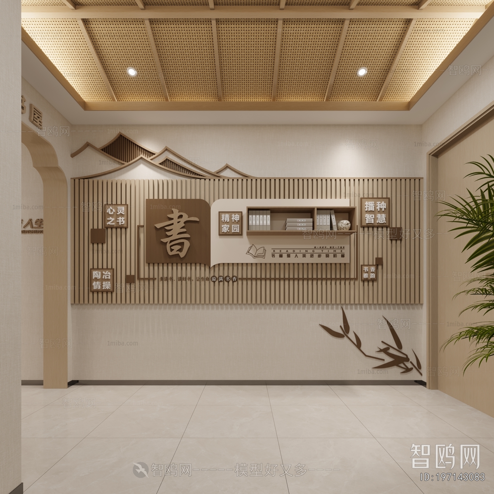 New Chinese Style Culture Wall