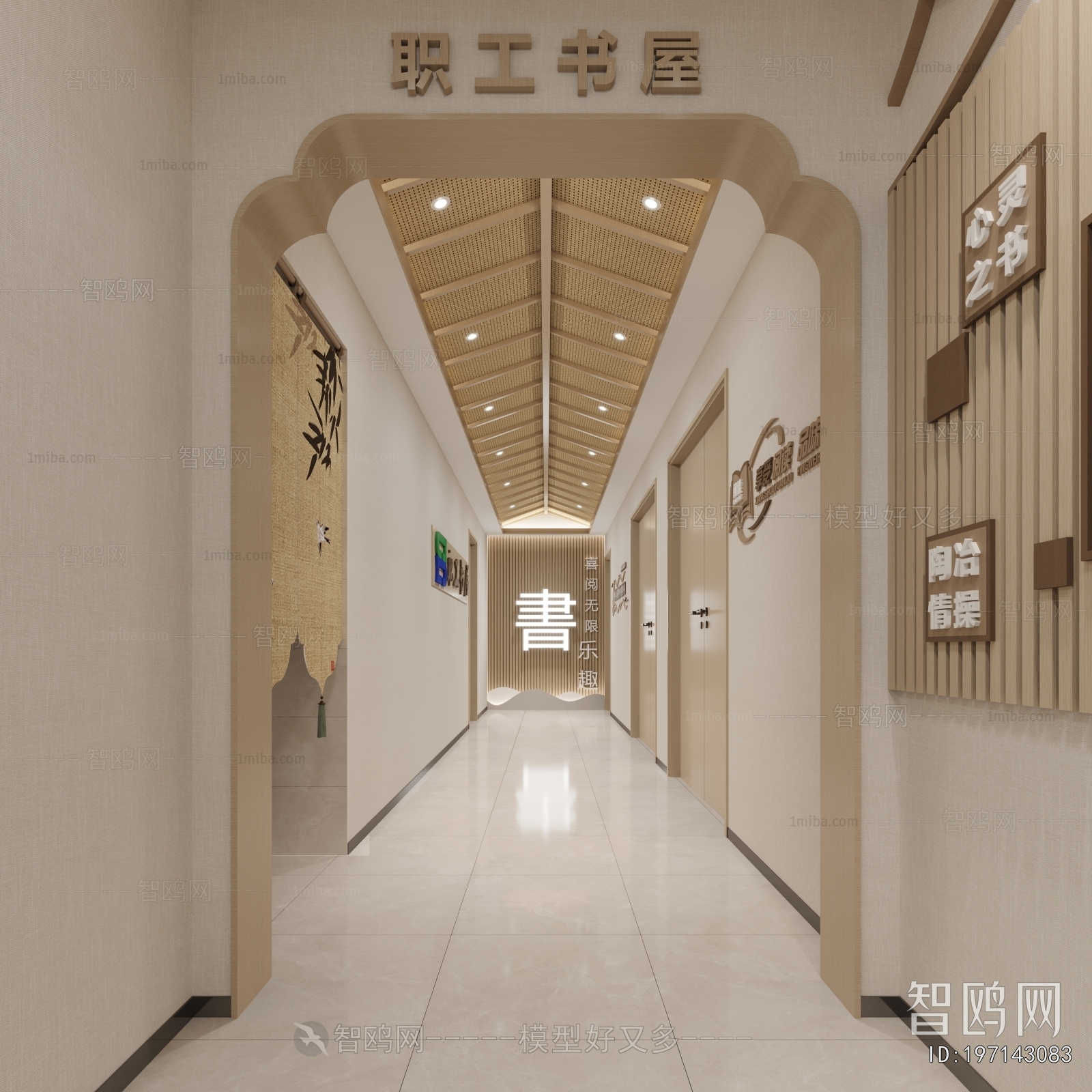 New Chinese Style Culture Wall