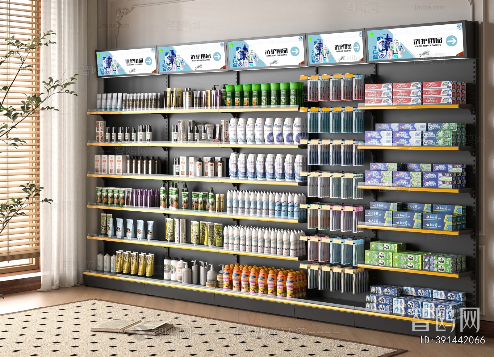 Modern Supermarket Shelf