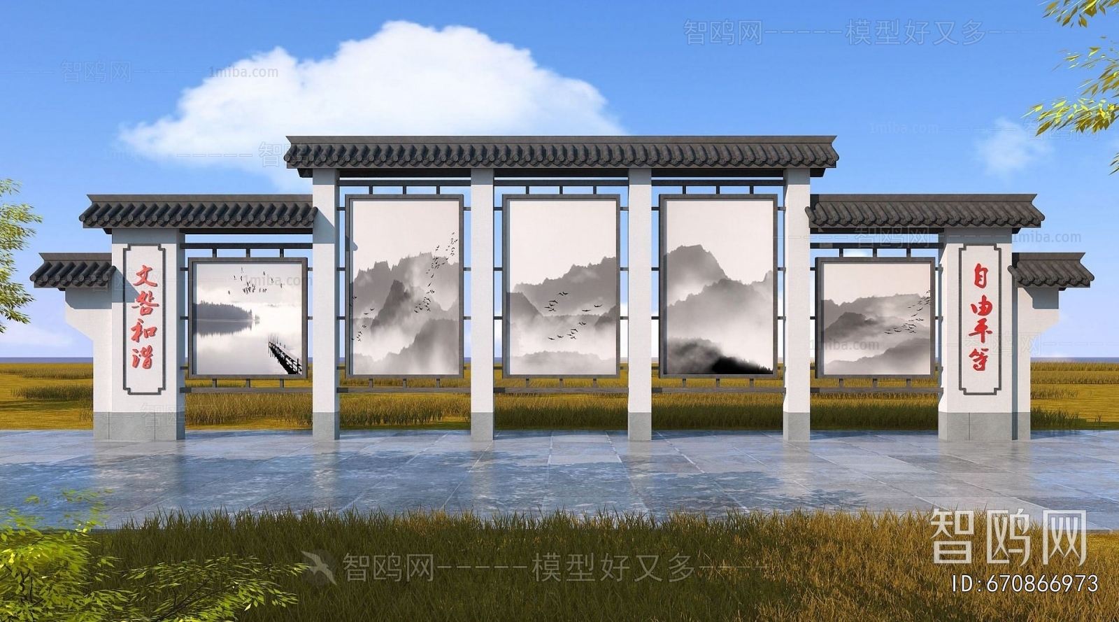 Chinese Style Landscape Wall