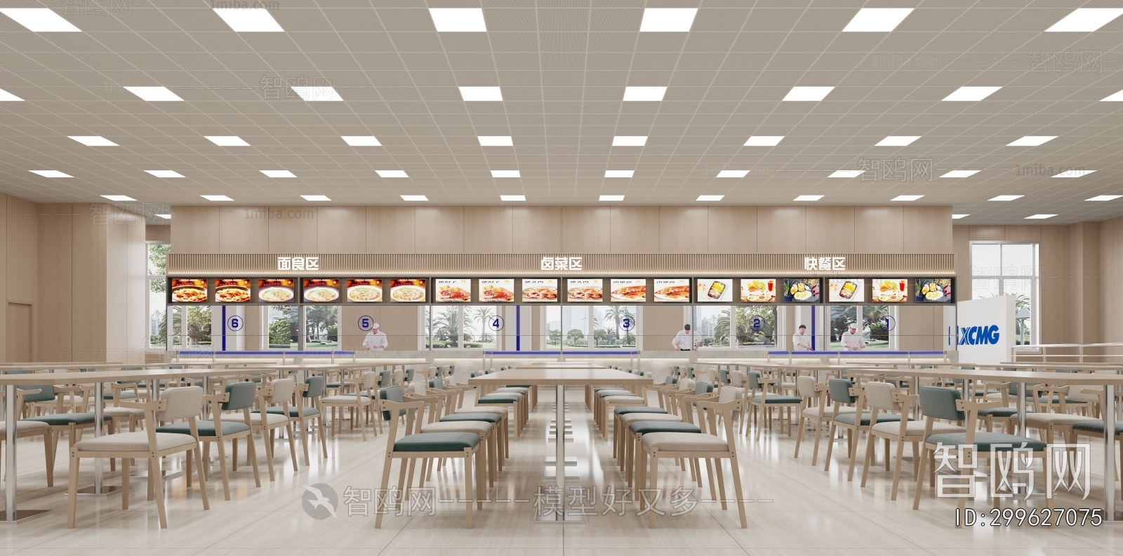 Modern Office Canteen