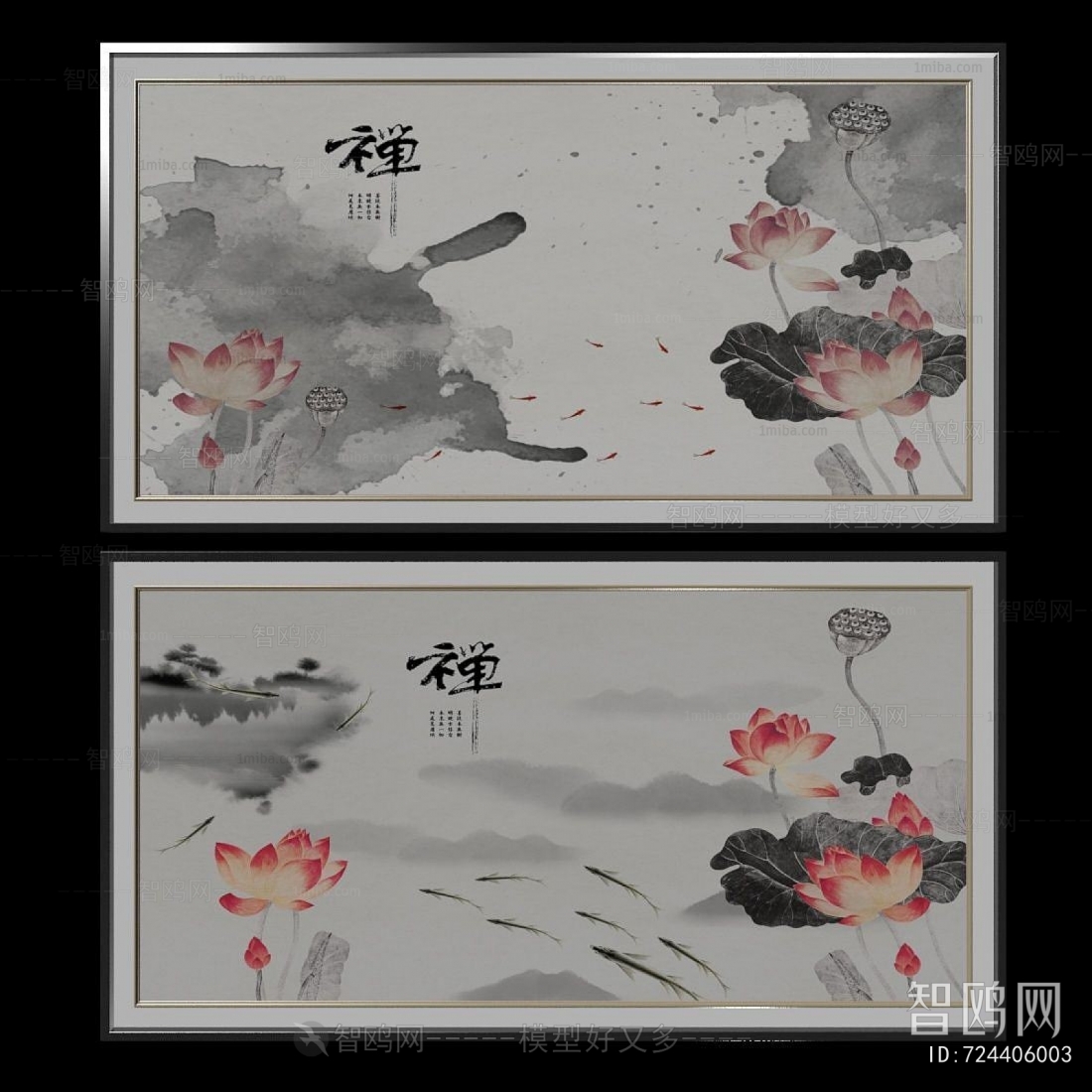 New Chinese Style Painting